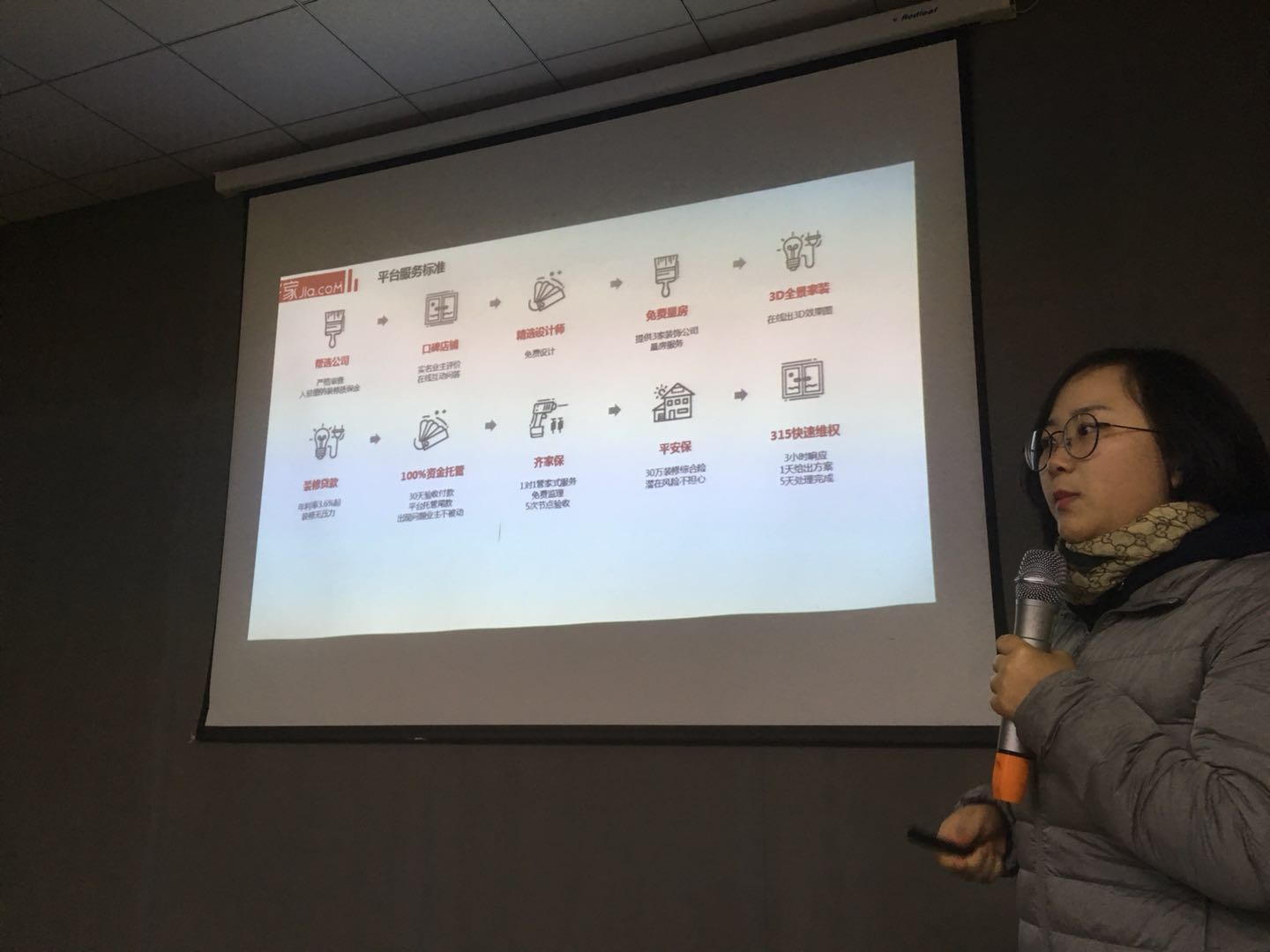 夢(mèng)從這里開始！ | 今泰&amp;齊家2018裝修企業(yè)內(nèi)訓(xùn)會(huì)圓(圖2)