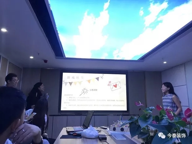 今泰裝飾家庭日暨8月員工生日會(huì)溫馨開(kāi)啟！(圖1)