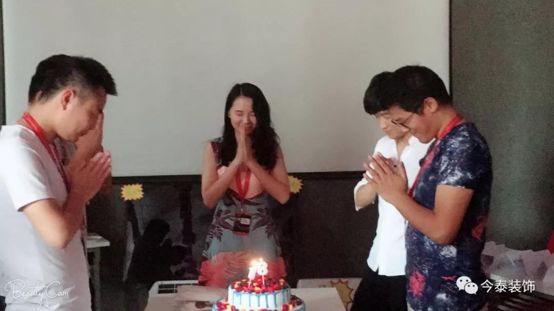 今泰裝飾家庭日暨9月員工生日會(huì)溫馨開啟！(圖17)