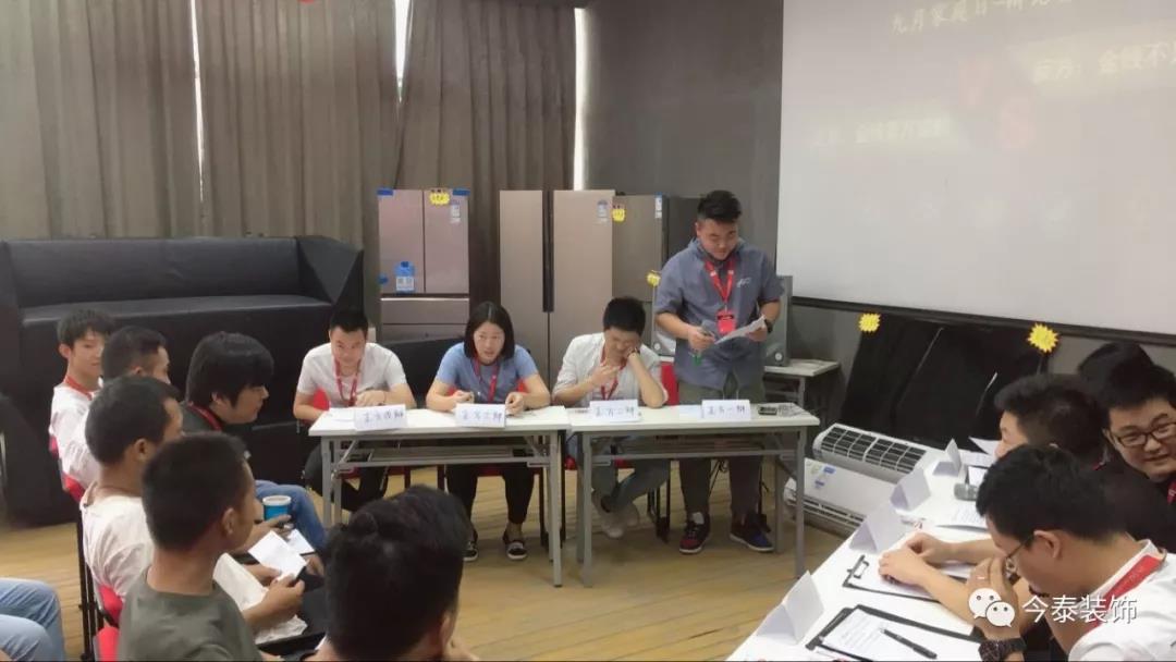 今泰裝飾家庭日暨9月員工生日會(huì)溫馨開啟！(圖9)