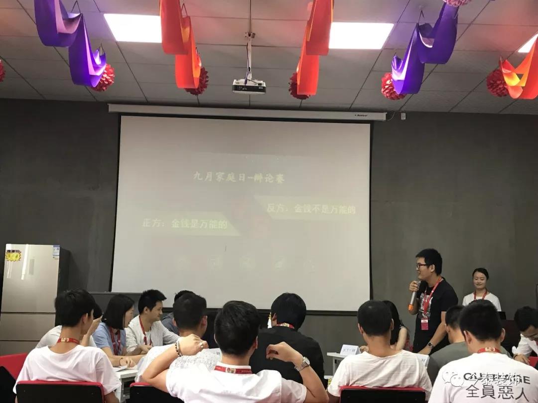 今泰裝飾家庭日暨9月員工生日會(huì)溫馨開啟！(圖6)