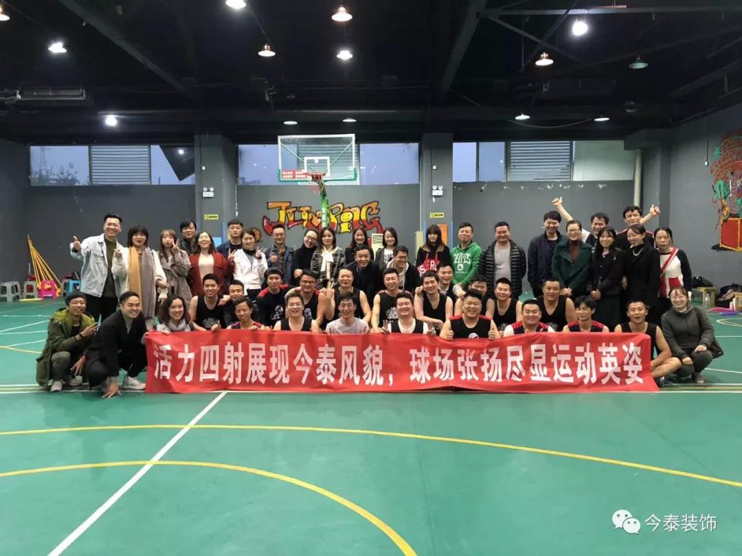 今泰裝飾冬季籃球聯(lián)賽圓滿結(jié)束！(圖14)