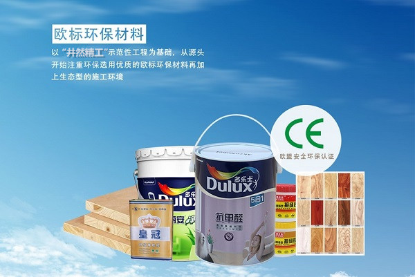 今泰精工環(huán)保工程詳解，三重防護體系打造環(huán)保(圖2)