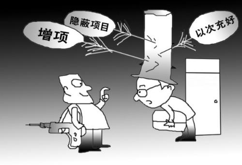 辦公室裝修3大陷阱詳解，裝修陷阱如何避免(圖1)