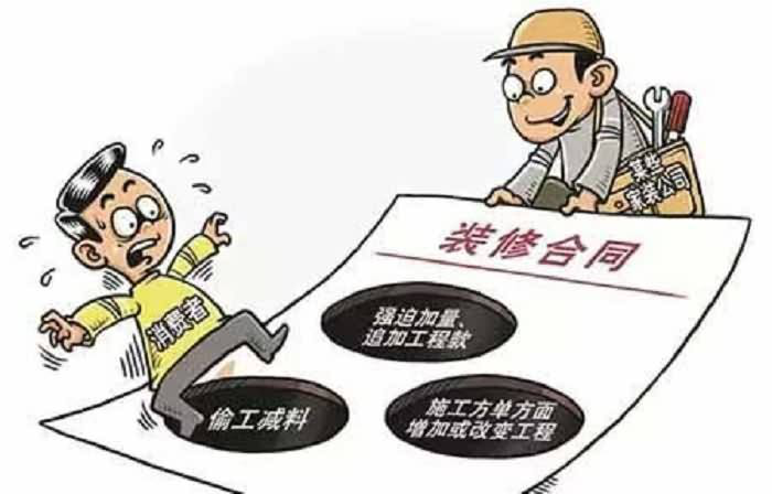 辦公室裝修3大陷阱詳解，裝修陷阱如何避免(圖2)