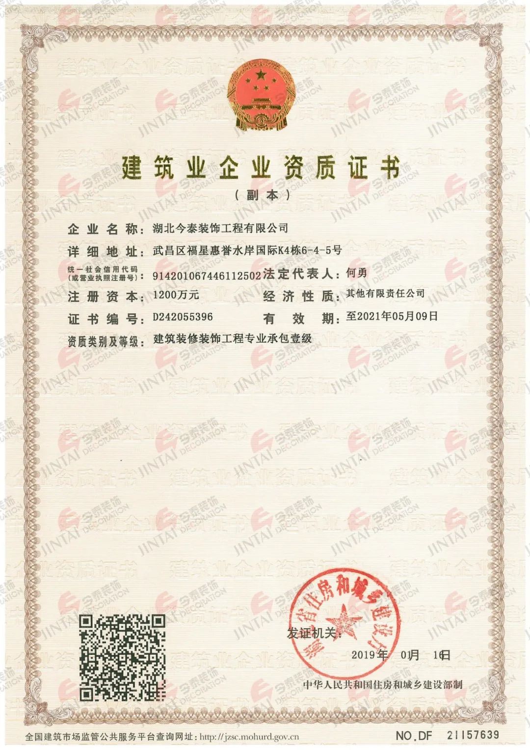 【網(wǎng)紅項(xiàng)目】利友誠|超10000平沉浸式實(shí)景，網(wǎng)紅打卡新地標(biāo)！(圖4)