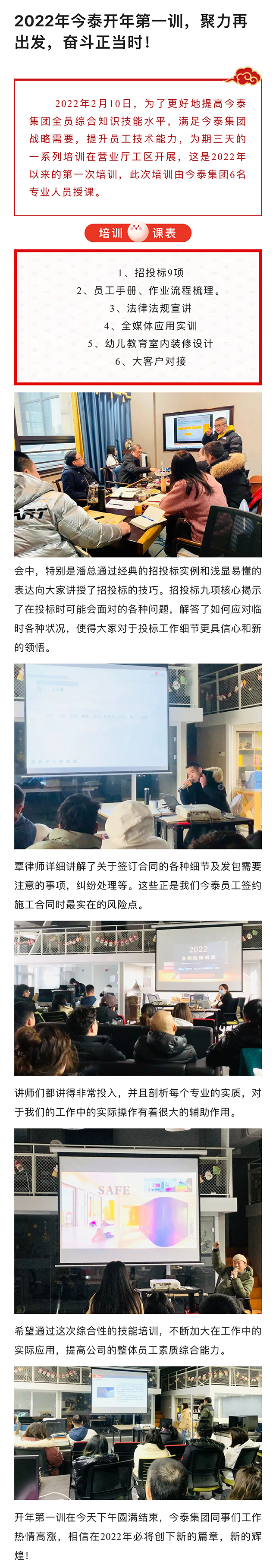 【周年慶】砥礪奮進(jìn)二十一載，櫛風(fēng)沐雨逐夢(mèng)不息(圖1)