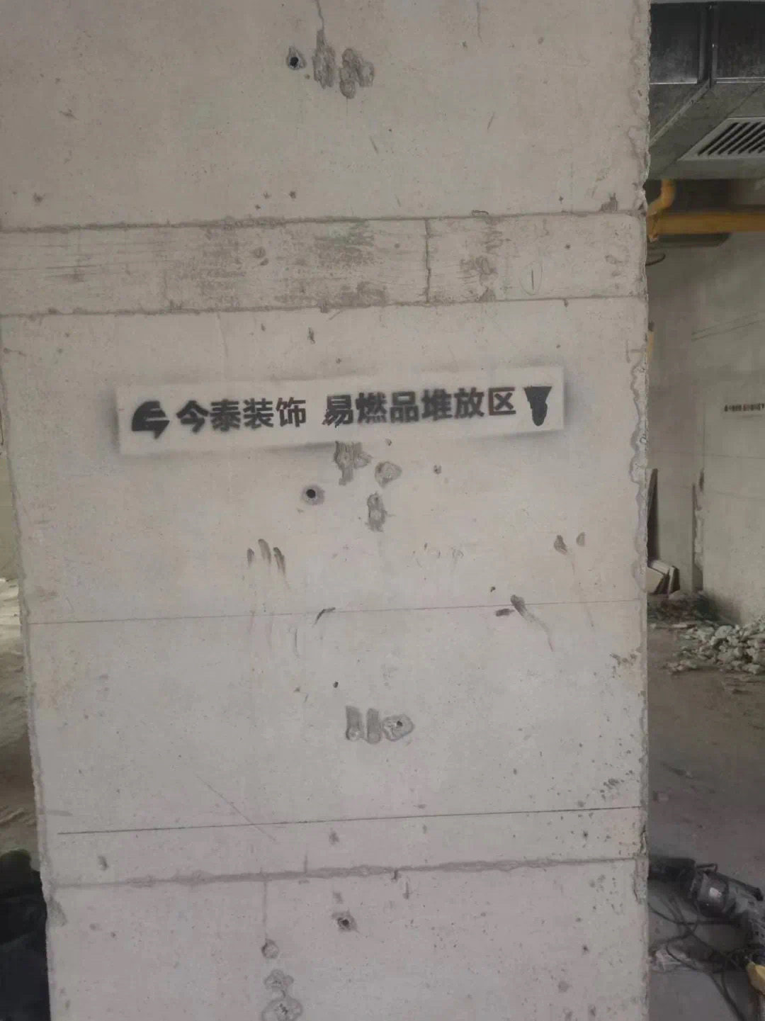 【工地巡檢】嚴控品質，鑄就卓越口碑！(圖5)