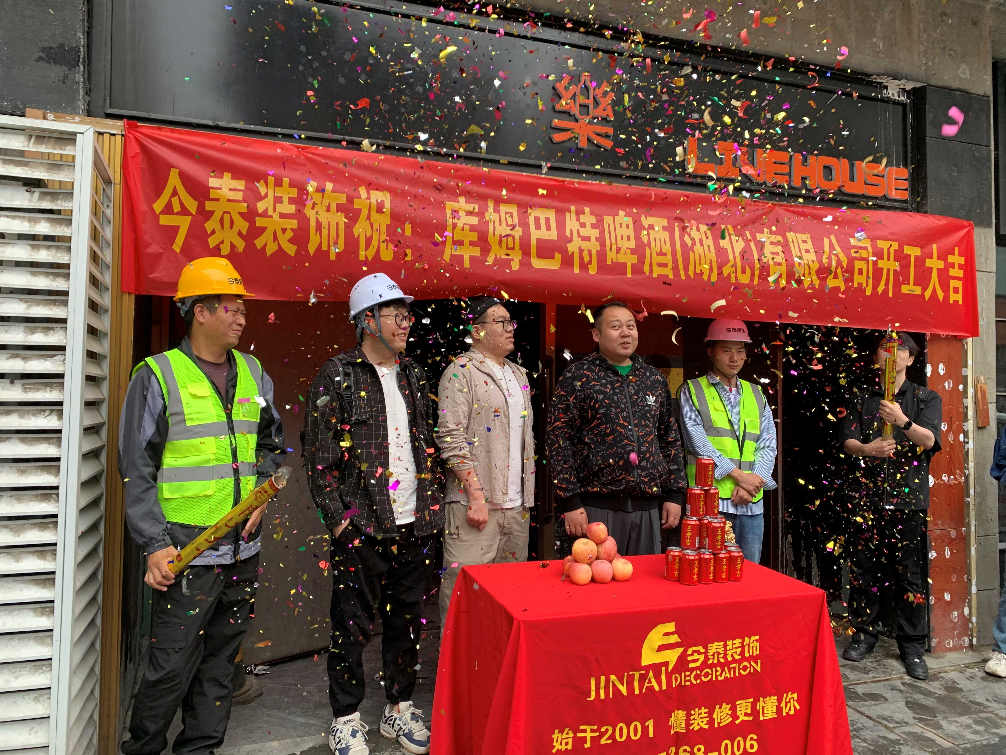 【項(xiàng)目開工】今泰裝飾又一火爆項(xiàng)目震撼開工！(圖2)