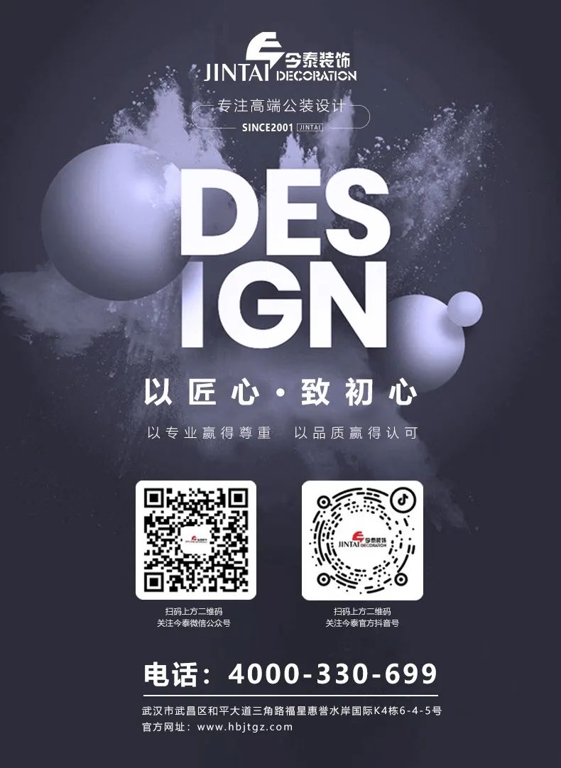 【干貨分享】辦公室裝修小白必看，辦公室裝修流程詳解，純干貨?。?！(圖2)