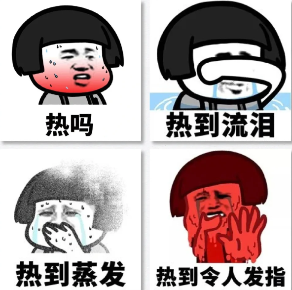 炎炎夏日送清涼，關(guān)懷員工暖人心(圖1)