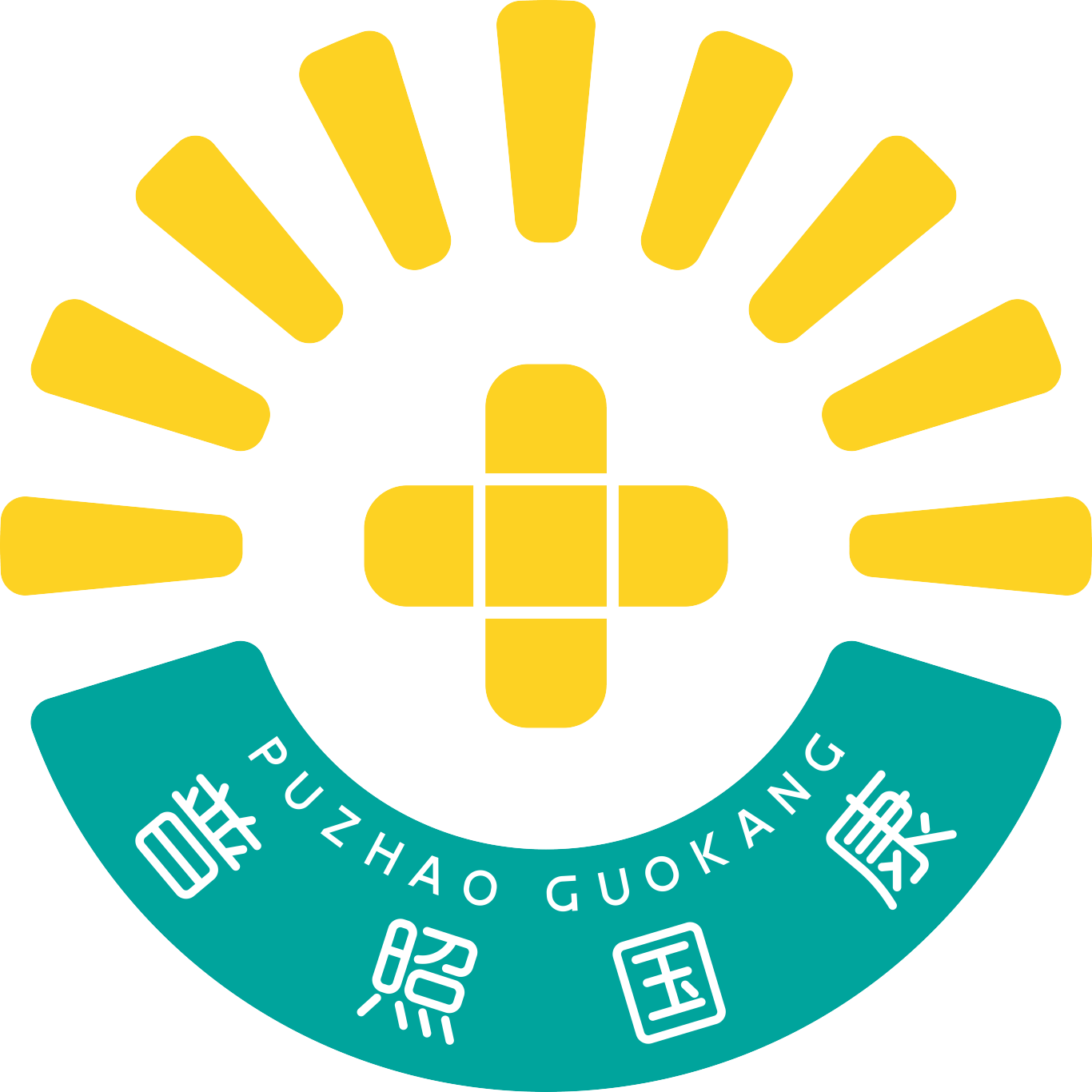 【設計案例】普照國康醫(yī)藥辦公室項目概念設計——以空間敘事，筑品牌基因(圖4)