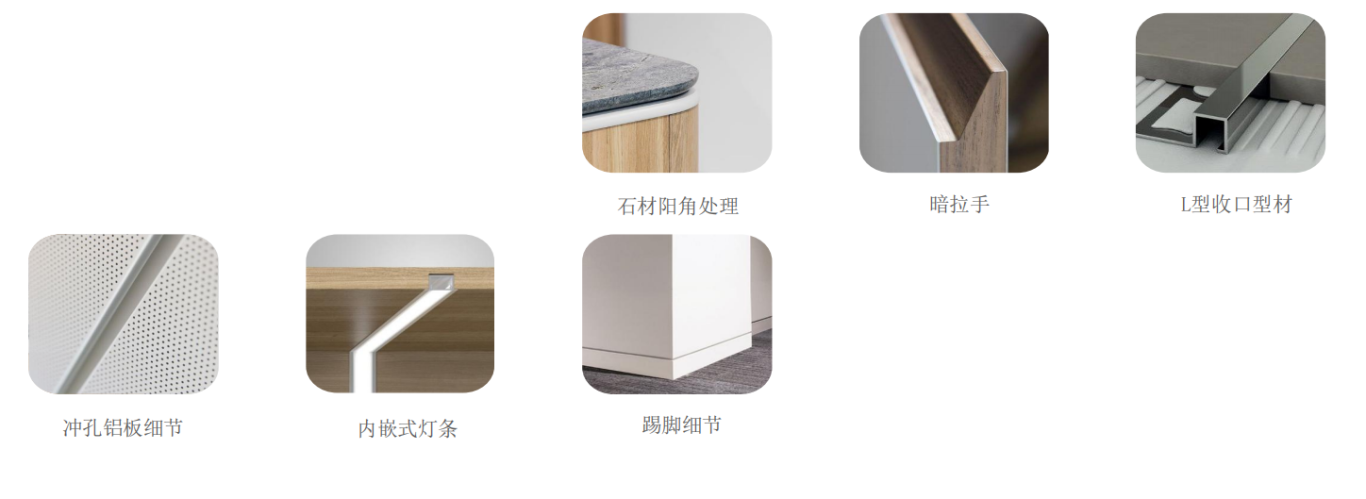 【設計案例】普照國康醫(yī)藥辦公室項目概念設計——以空間敘事，筑品牌基因(圖29)