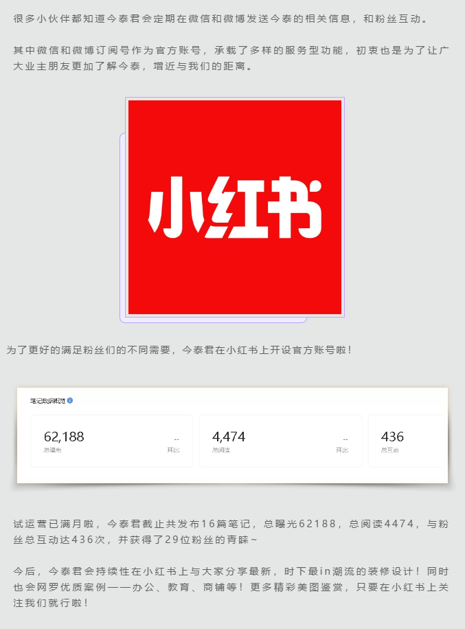 蛤？！這家公司又在“搞事情”~(圖4)