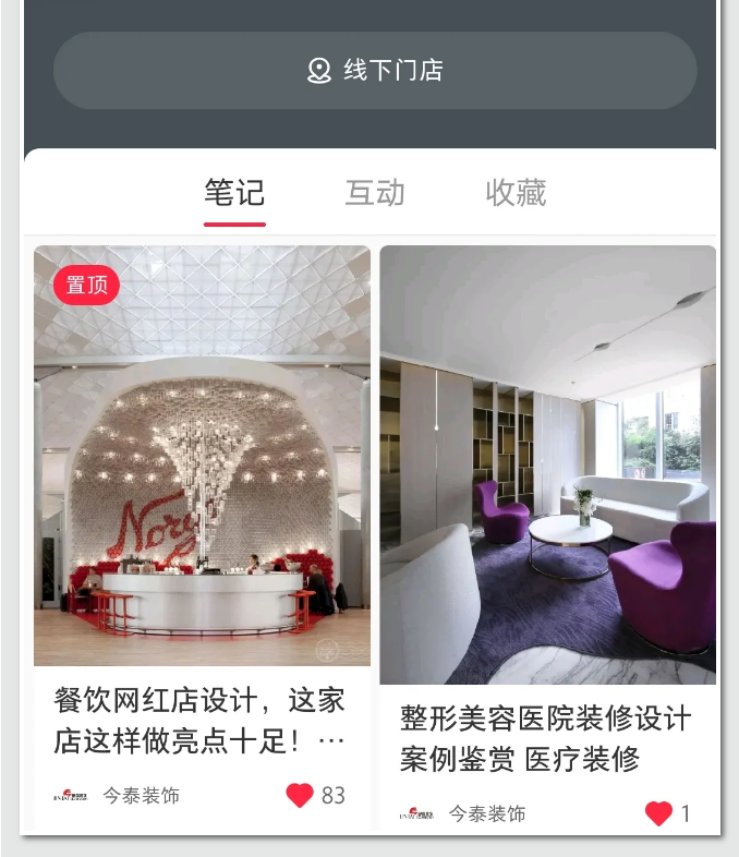蛤？！這家公司又在“搞事情”~(圖3)