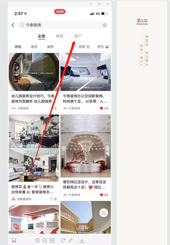 蛤？！這家公司又在“搞事情”~(圖8)