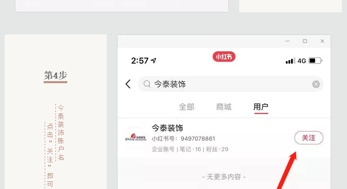 蛤？！這家公司又在“搞事情”~(圖9)