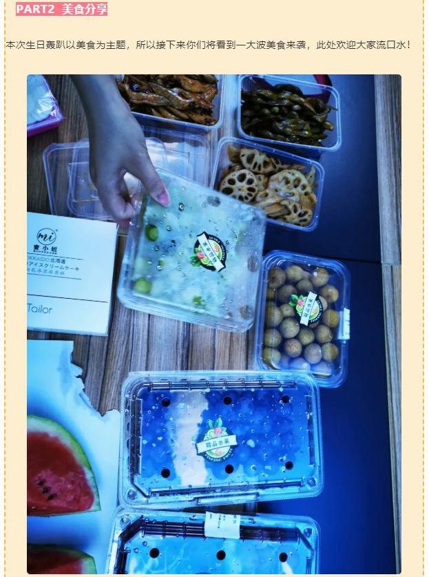今泰大家庭，員工生日會(huì)，收獲無(wú)限快樂(lè)~(圖5)