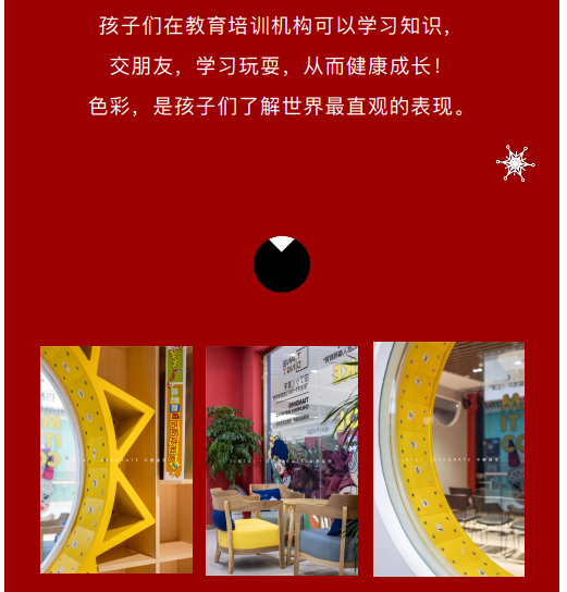 案例丨紅與藍(lán)的碰撞，“裝”出來的時尚！(圖5)