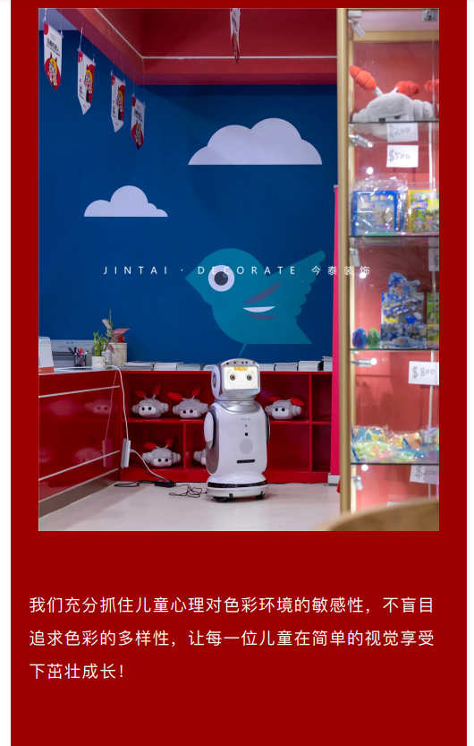 案例丨紅與藍(lán)的碰撞，“裝”出來的時尚！(圖8)