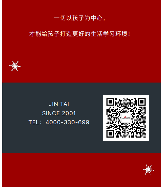 案例丨紅與藍(lán)的碰撞，“裝”出來的時尚！(圖10)