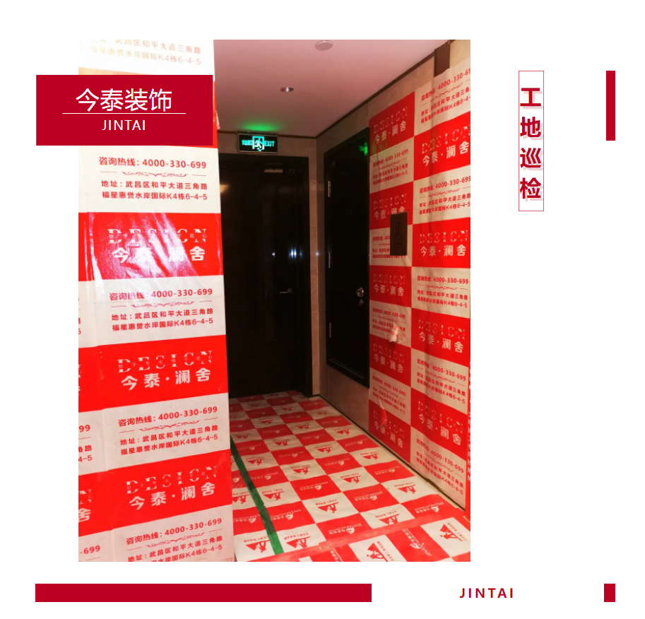 以責(zé)任之名，唯有匠心不負(圖1)
