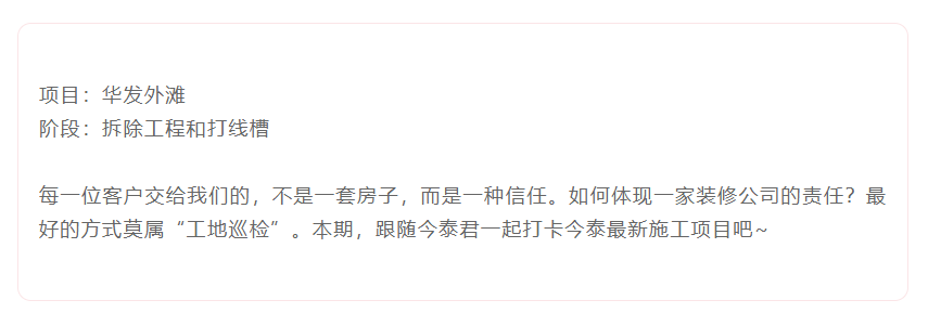 以責(zé)任之名，唯有匠心不負(圖2)