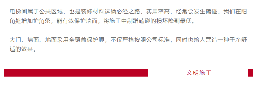以責(zé)任之名，唯有匠心不負(圖4)