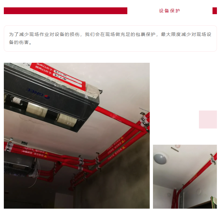 以責(zé)任之名，唯有匠心不負(圖9)